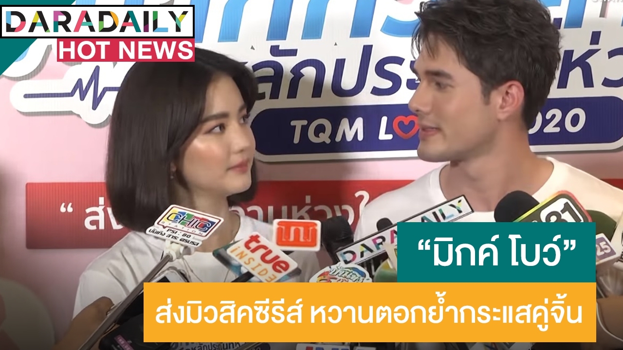 “มาร์กี้ ราศรี” เผยหลังถูกตม.ฮ่องกงกักตัว พร้อมเคลียร์ดราม่า “มารีน่า-ริชชี่”