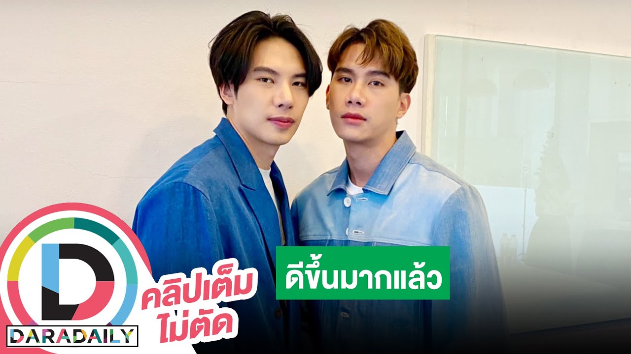 “ตุลย์ ภากร” อัปเดตอาการเส้นประสาทหน้าอักเสบ ด้าน “แม็กซ์ ณัฐพล”รับเป็นห่วงมาก