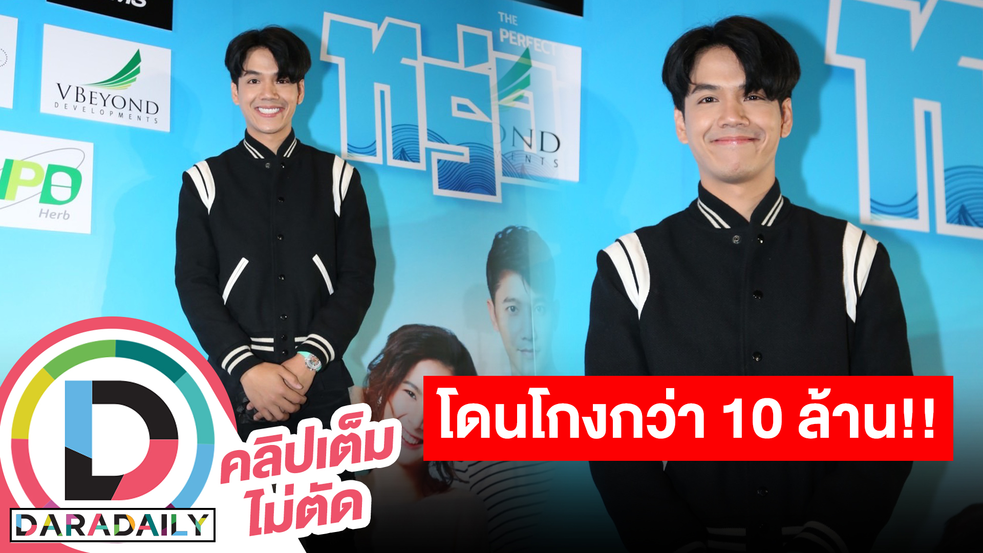 “นิกกี้ ณฉัตร” อัปเดตคดีความโดนโกงสูญเงิน 10 กว่าล้าน ตอบชัดยกบ้าน 40 ล้านให้ “ก้อย” จริงไหม