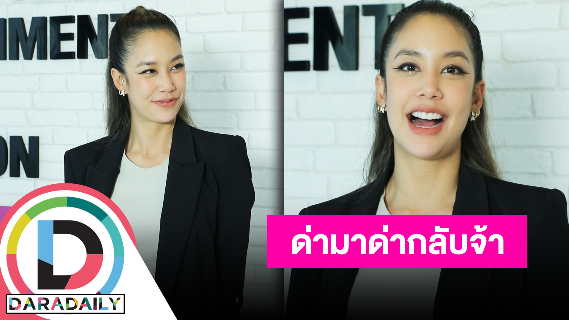 “แอริน” ตอบชัดเรื่องแต่ง “ไฮโซเบญ” พร้อมเคลียร์ประเด็นจวกกลับมิจฉาชีพ