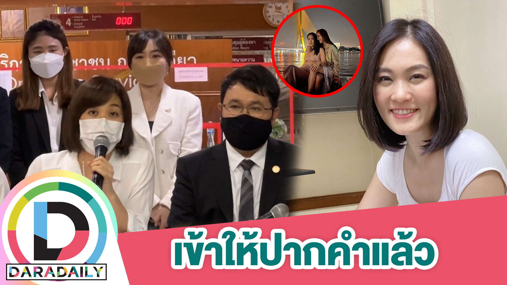 เปิดใจ! “โบ TK” เล่าเหตุการณ์ วันเกิดเหตุ “แตงโม” ตกน้ำ เผย “กระติก” พูดไม่ตรง!