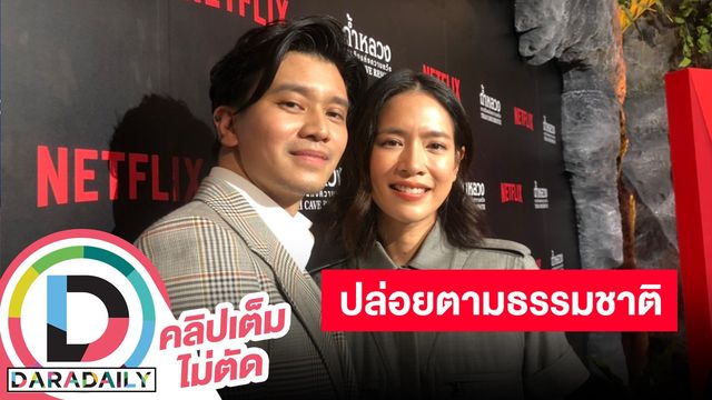 “โดนัท” เตรียมหวนคืนจอแก้ว เผยเรื่องลูกรอมาตามธรรมชาติ