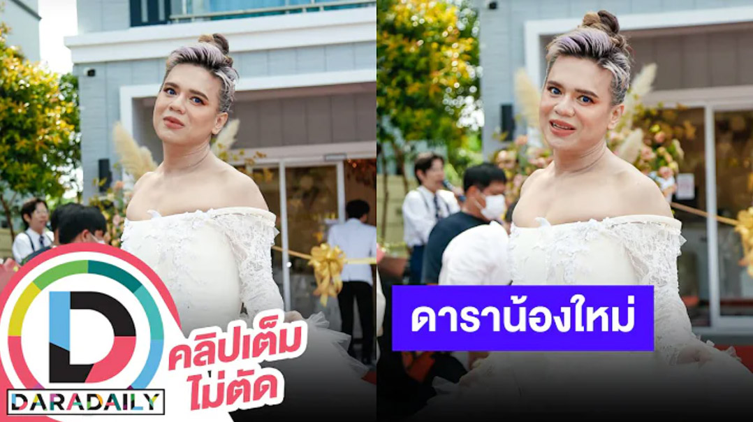 รับพรีเซ็นเตอร์เดี่ยวแล้ว “เอ ศุภชัย” บอกเป็นงานแรกของดาราน้องใหม่