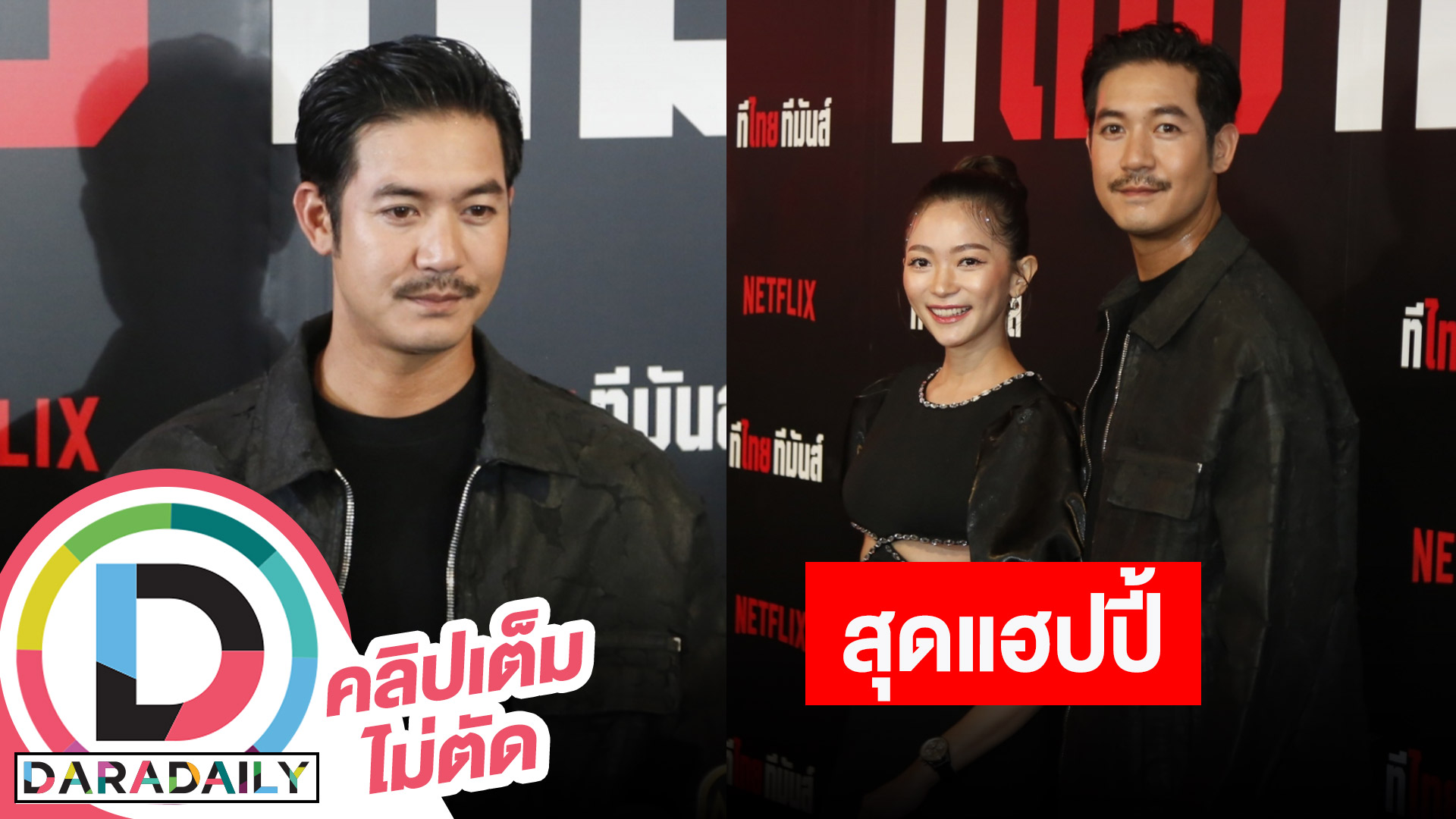 “เวียร์ ศุกลวัฒน์” เล่าสุดแฮปปี้ รอจัดปาร์ตี้เฉลยเพศลูก