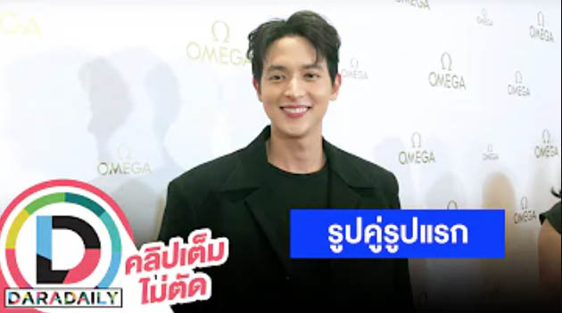 ปล่อยแล้วรูปคู่รูปแรก “เจมส์ จิรายุ” เผยโมเมนต์ควง “โฟม” แฟนสาวออกงาน