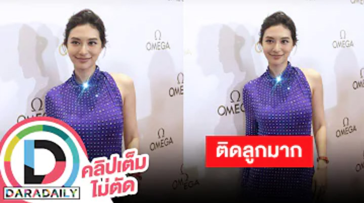 “มิว นิษฐา” ทำใจห่างลูกไม่ได้ พักงานละคร เตรียมมีลูกคนที่ 2