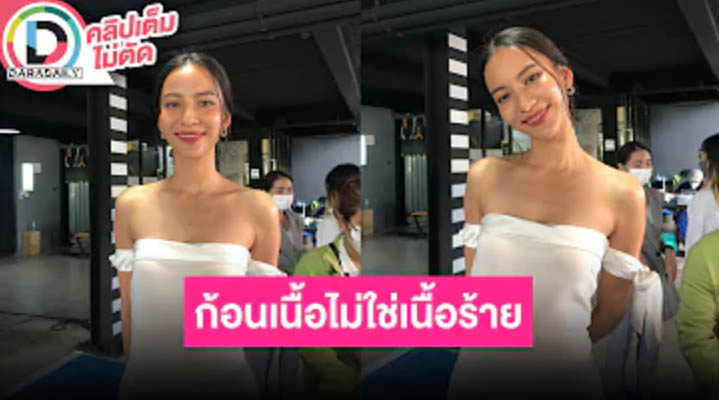 “กรีน อัษฎาพร” เผยผ่าก้อนเนื้อหน้าอกเพราะหมอดูทักเรื่องสุขภาพ ไร้กังวลไม่ส่งผลต่อการมีลูก