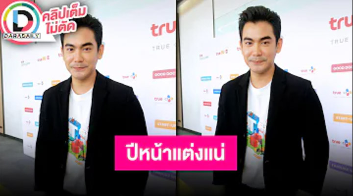 “ฌอห์ณ จินดาโชติ” เล่าโมเมนต์ขอแต่งงาน วางแผนมาเป็นปี รอฤกษ์แต่งปีหน้า