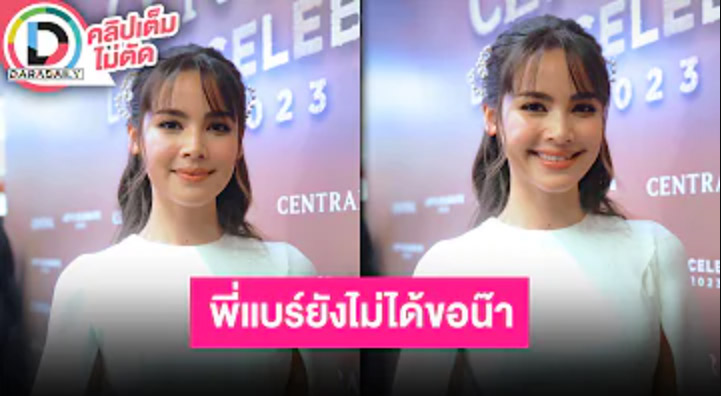 "ญาญ่า อุรัสยา" เล่าหลังบินแฟนมีตคู่ "ณเดชน์" ที่ฟิลิปปินส์ มั่นใจยังไม่แต่งปีหน้าแน่นอน