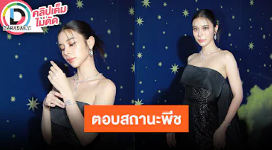 “เก้า สุภัสสรา” ไม่เขว “พีช พชร” สถานะแค่พี่ ลั่นฮาฝ่ายชายชอบผู้หญิงขายาว