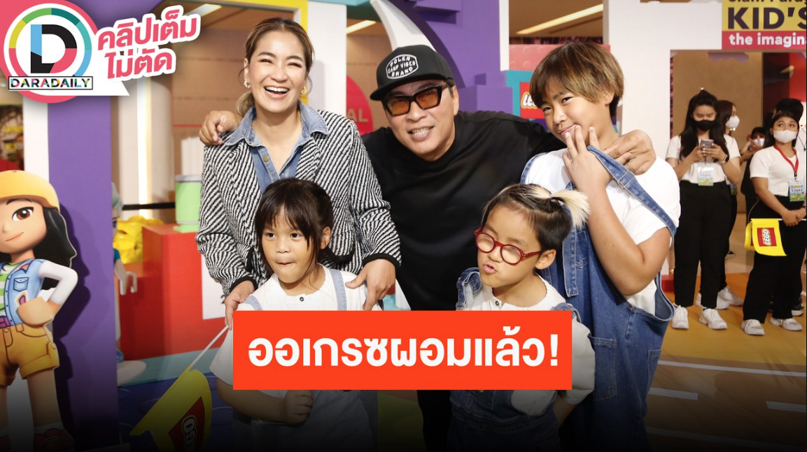 “บ้านศิลาชัย” อัปเดตสุขภาพสลับกันป่วย “น้องออเกรซ” ผอมแล้ว “พี่ออก้า” มั่นใจแชมป์แน่นอน!!