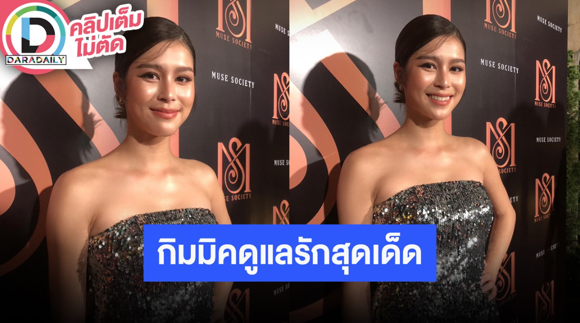 “ยิหวา ปรียากานต์” เผยเหตุ “เปอร์” ลงรูปทุกวันที่ 15 เสมอต้นเสมอปลาย ยินดีดูกันไปทั้งชีวิต!