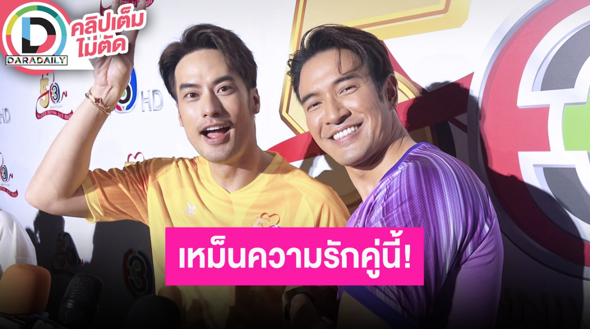 “เกรท-บอย” เมาท์มอยทริปเกาหลี เผาแรงเหม็นความรักคู่ “อาเล็ก-โบว์”