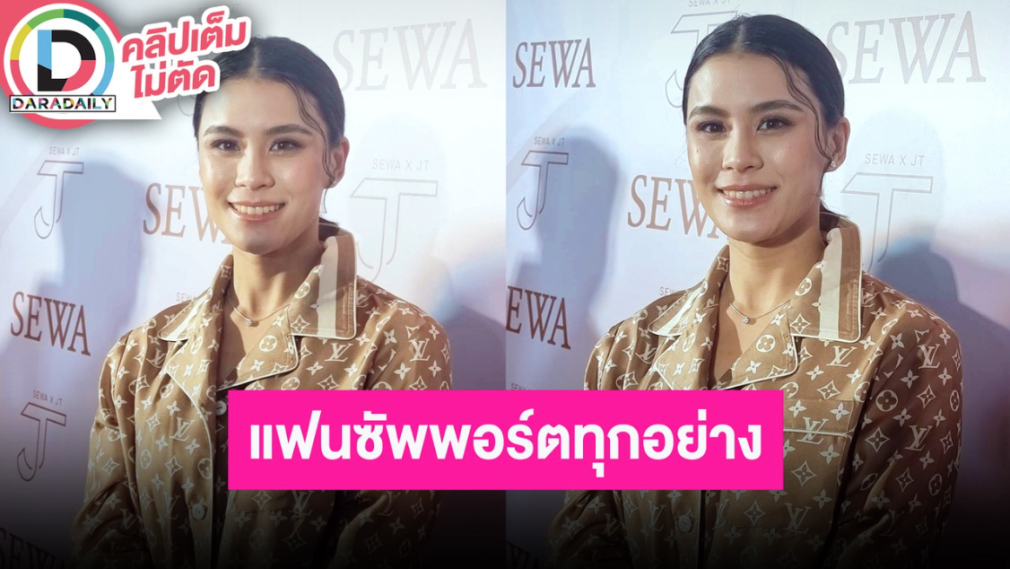 “มัดหมี่” ภูมิใจหนังสั้นพุ่งไกล 6 ประเทศ ด้านหวานใจซัพพอร์ตกันทุกด้านคบกันแล้วมีแต่เรื่องดีๆ