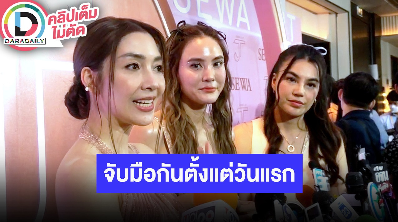 เปิดตัว CEO คนใหม่ของ SEWA "เจนี่ เทียนโพธิ์สุวรรณ" ทุ่มทั้งกายและใจ บินทำงานไกลถึงเกาหลี