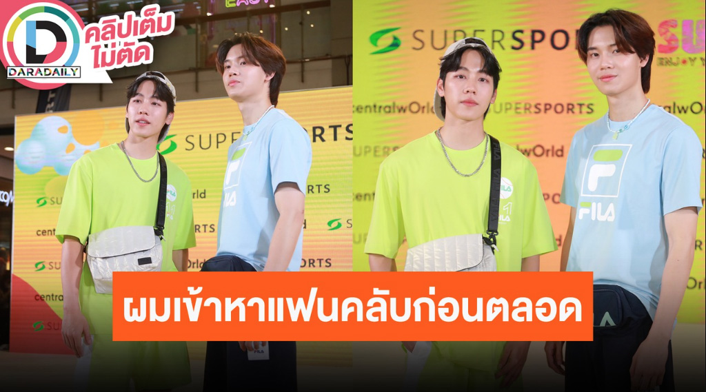 “หยิ่น-วอร์” ยันไม่ใช่คู่ตัวเองหลังถูกโยงเป็นคู่วายเข้าถึงตัวยาก บอกผมเข้าหาแฟนคลับก่อนตลอด