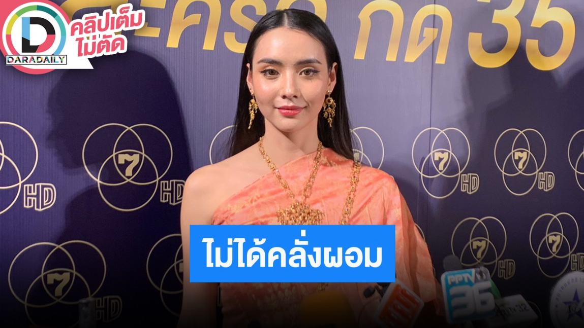 “มุกดา” ไม่ได้คลั่งผอมเผยชั่งน้ำหนักตลอด พร้อมให้กำลังใจ “พี่หนิง” พร้อมทำให้พี่มีความสุขเสมอ