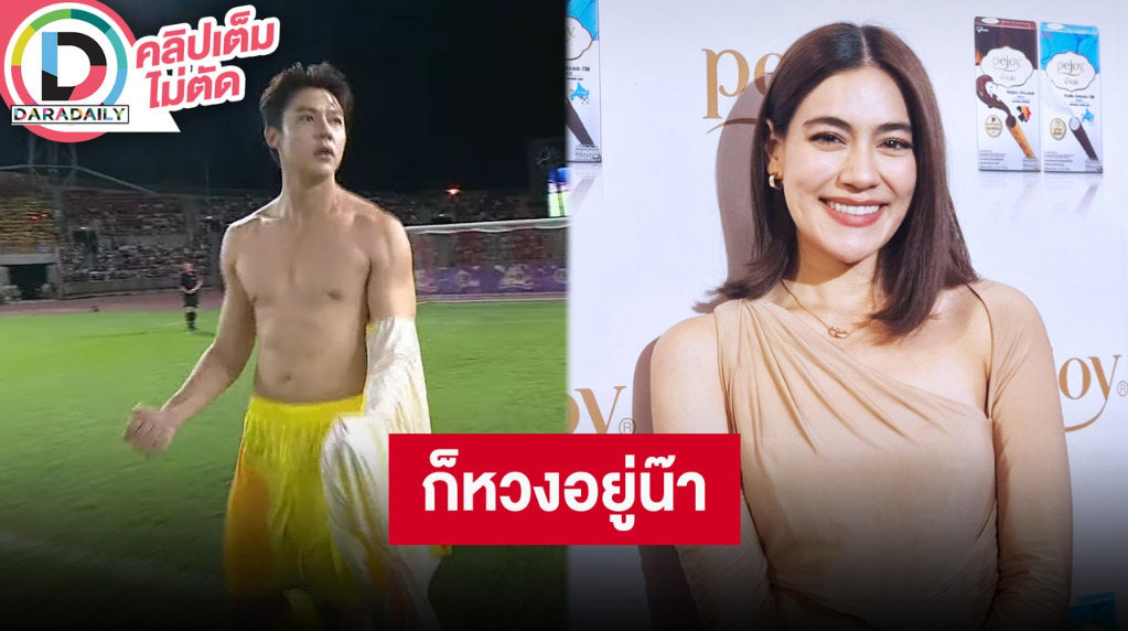 “คิมเบอร์ลี่” แอบหวง “หมาก” ถอดเสื้อกลางงานบอล ยินดี “พีพี” มาร้องเพลงงานแต่งพูดแล้วห้ามคืนคำ