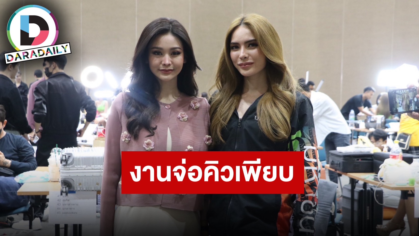 “อิงฟ้า-ชาล็อต” รับบทพิธีกรสุดแซ่บบนเวทีมิสแกรนด์ 2023 รอบชุดว่ายน้ำ