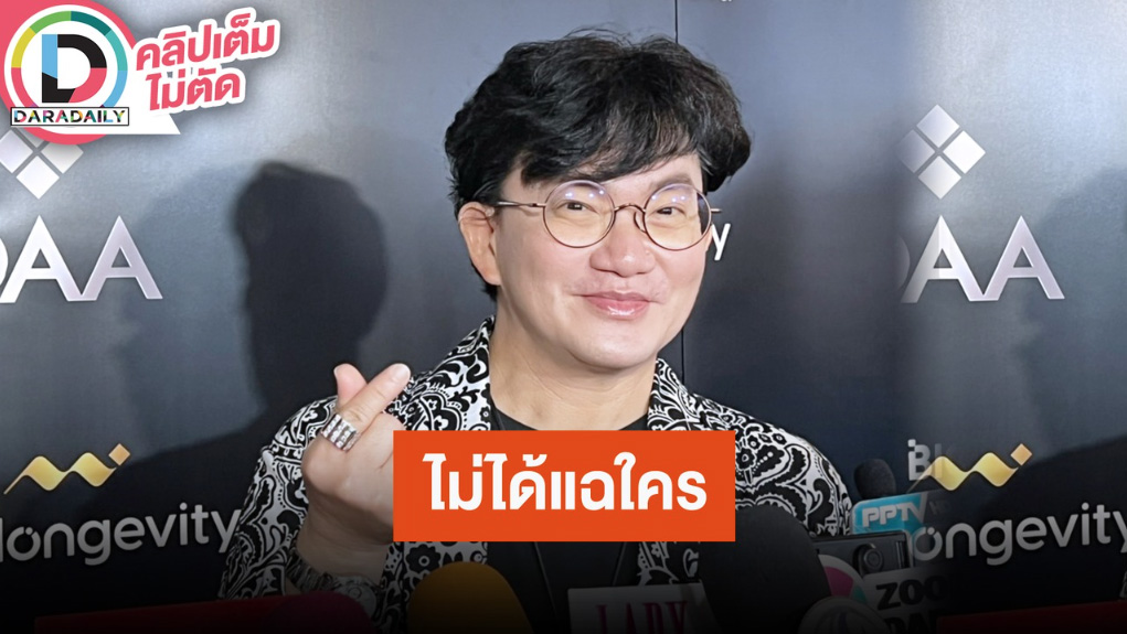 “ก้อง ปิยะ” เตรียมนำทีม “หมอหลวง” บุกงานบุญวัดสุทัศน์ ใครอยู่แถวนั้นไปเจอกันได้เลย