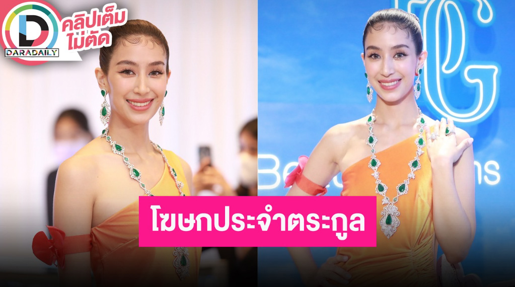 “มิ้นต์ ชาลิดา” ไม่ได้คุยกับ “แอฟ” เรื่องดราม่า เผยไม่เคยถามเรื่องส่วนตัว “แมท-สงกรานต์”