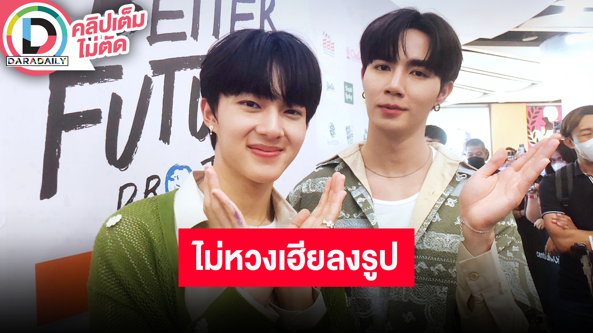 “นุนิว” ชมหนัก “เฮียซี” หุ่นดีจนอยากแซวลงได้เลยไม่มีหวง งานเดี่ยวมีแค่ไหนก็ต้องกลับมาเจอกัน