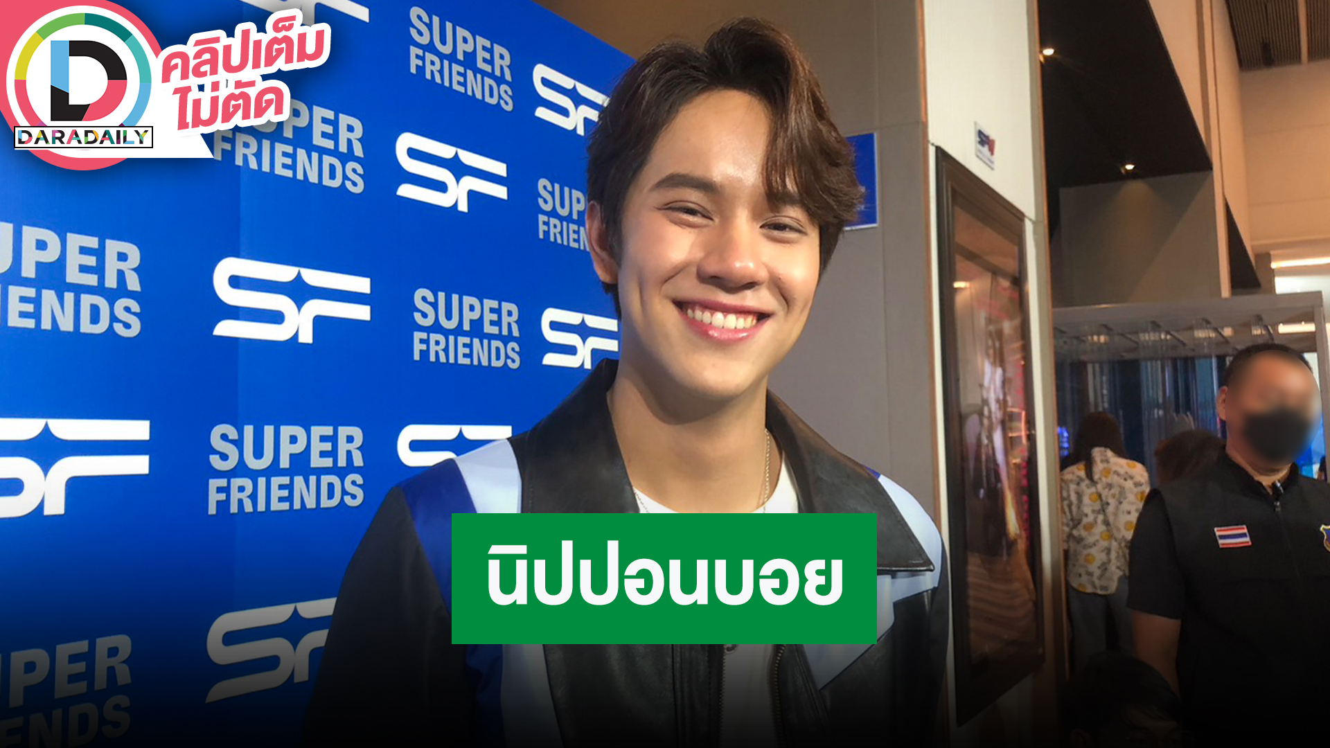 “นนน กรภัทร์” รับบทนิปปอนบอยร้องเพลงเฟสติวัลที่ญี่ปุ่น เล่าโมเมนต์ร่วมแข่งบอล “โอ๊ต ปราโมทย์”