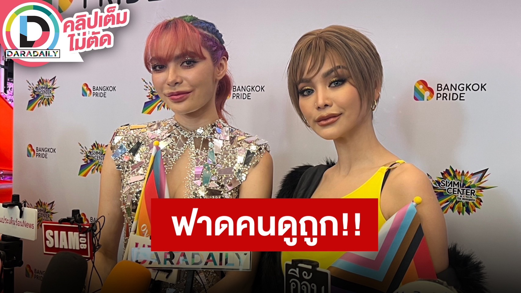 “อิงฟ้า-ชาล็อต” เล่าทัวร์อเมริกา ฟาดคนดูถูกร้องเพลงร้านอาหารแล้วไงอ่ะ?!