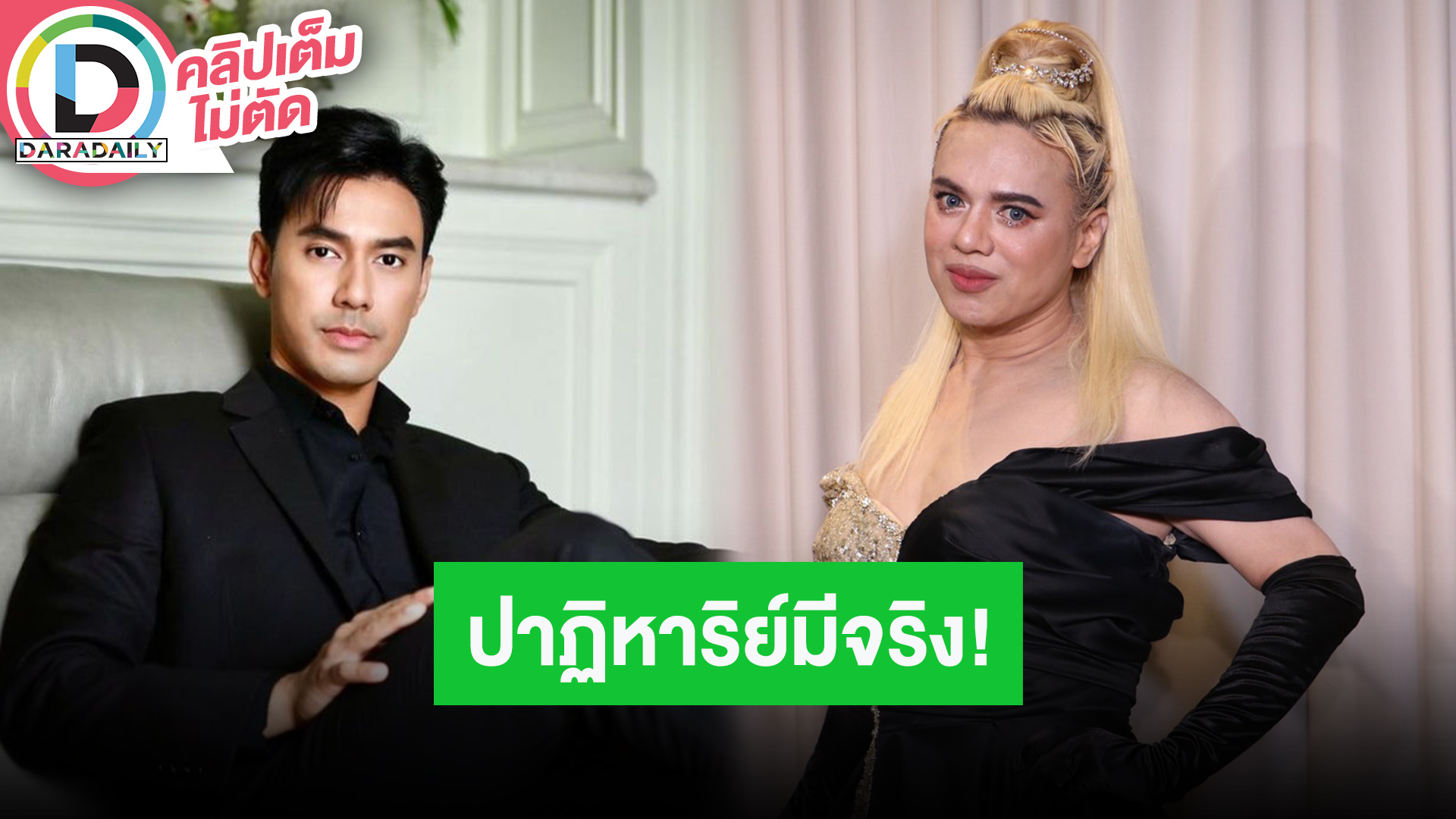 ปาฏิหาริย์มีจริง! “เอ ศุภชัย” เล่าอาการ “เอส กันตพงศ์” ดีขึ้น