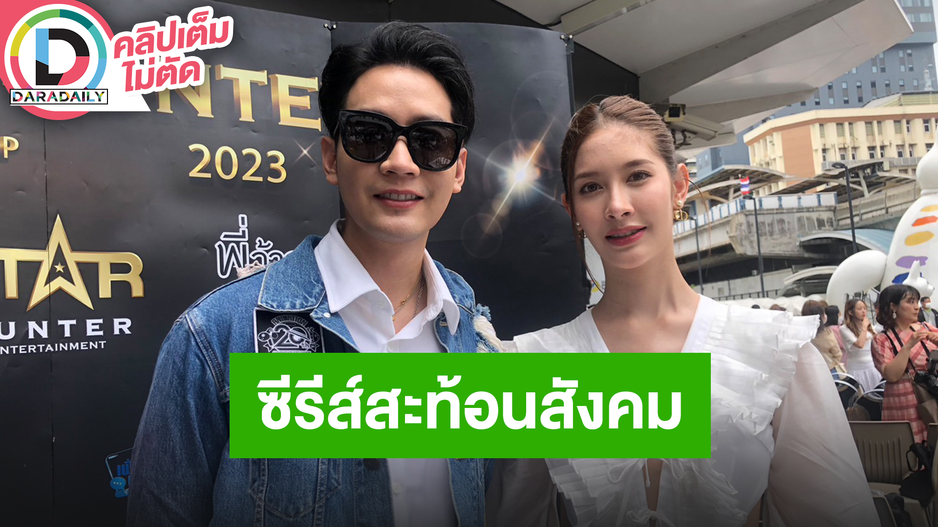 “คิมม่อน” นำทีมเจ็นใหม่ลงซีรีส์สะท้อนสังคม “เฟื่องนคร” สปอยล์เรื่องนี้คาแรกเตอร์เหวี่ยง