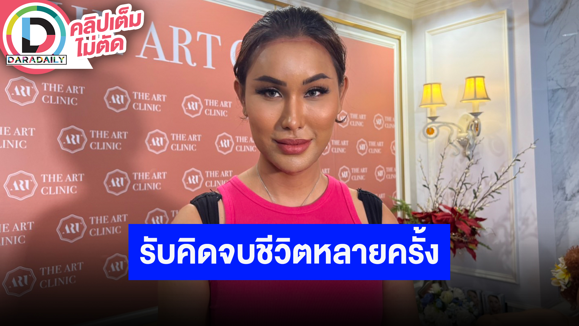 “แอนนา” เปิดใจหลังโพสต์ตัดพ้อหนักเพื่อนกลัวคิดสั้น พร้อมตอบเหตุติดต่อยาก