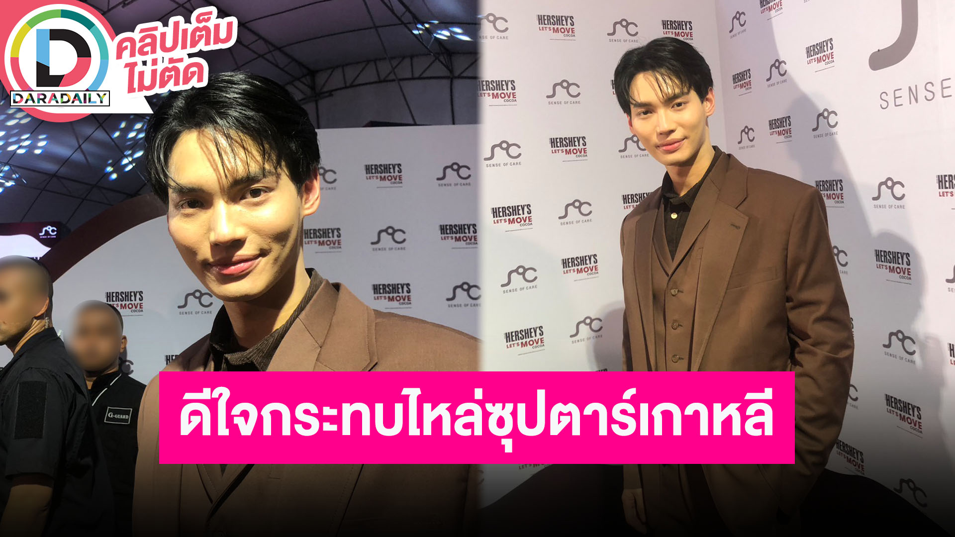 “วิน เมธวิน” ประทับใจได้เจอ “ซงคัง” ที่เกาหลีใต้ รับใจหาย “ไบร์ท” ไม่ต่อสัญญา GMMTV