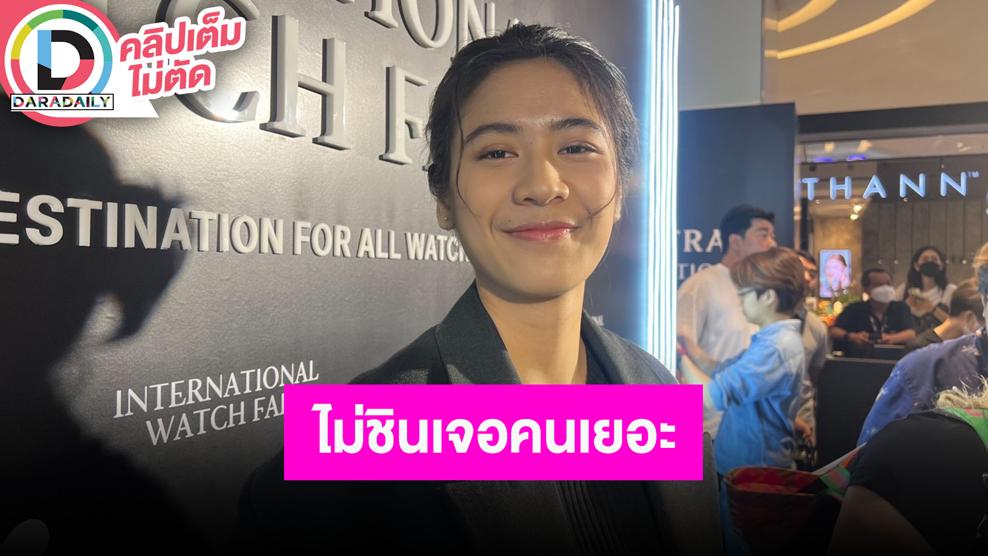 “ซาร่าห์ ซาโรลา” เป็นแพนิค-ซึมเศร้า เหตุไม่ชินเจอคนเยอะ จนต้องพบแพทย์