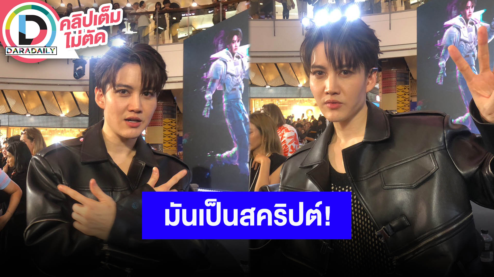 “กอล์ฟ” ขำคนจับจิ้น “โฟร์” บนเวทีเป็นสคริปต์ ชวนอีกฝ่ายขึ้นคอนเสิร์ตด้วยกัน