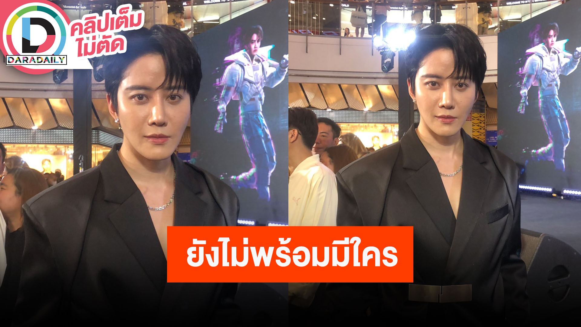 “ไมค์ พิรัชต์” ไม่ได้จีบ “ก้อย อรัชพร” รับตอนนี้ยังไม่พร้อมมีใคร แพลนปีหน้าผันตัวเป็นผู้จัด