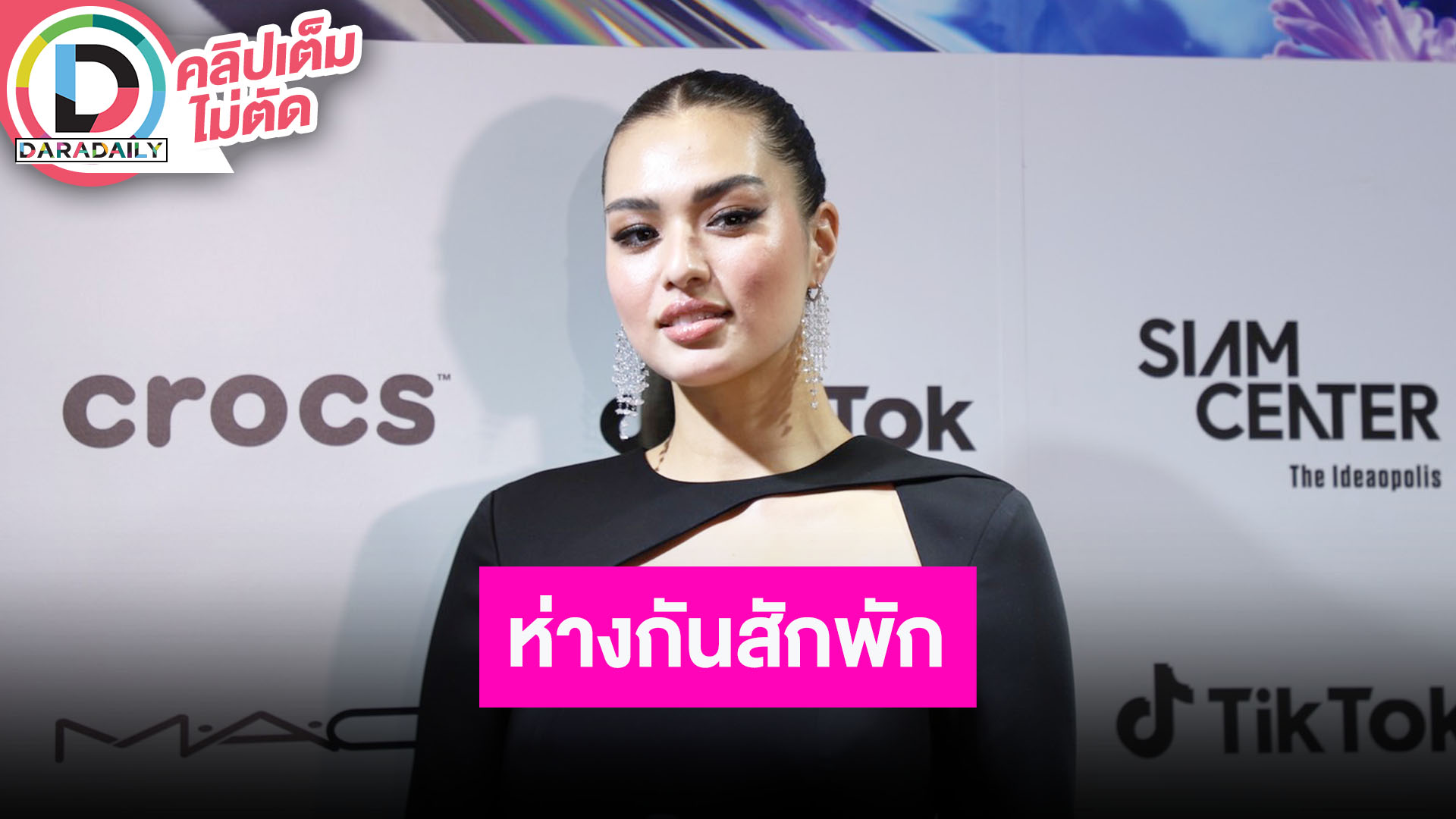 “แอนชิลี สก็อต” ยันยังไม่ได้เลิกกัน แค่เว้นระยะห่างแฟน เพราะต่างคนต่างโฟกัสเรื่องงาน