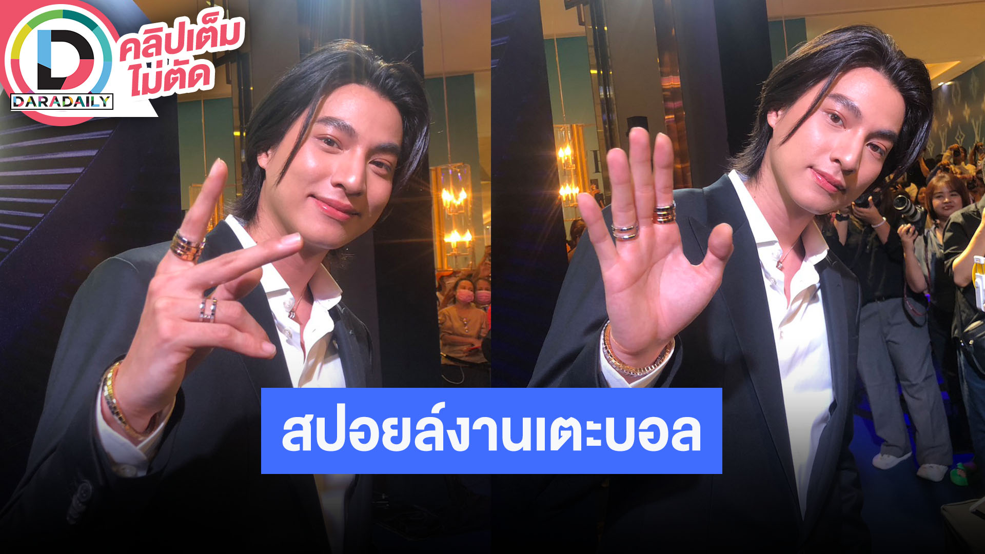 “กลัฟ” ดีใจเพลงติดชาร์ตที่ญี่ปุ่น สปอยล์งานเตะบอลปีนี้ แฟนคลับวอร์มเสียงรอเลย