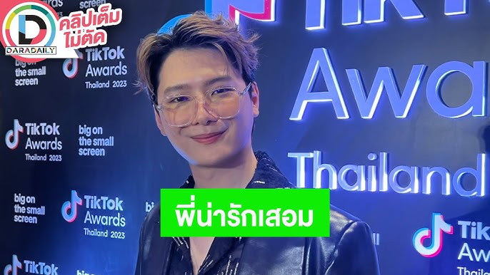 “คริส พีรวัส” เล่าความน่ารัก “สิงโต” ตอนโทรชวนมาแจมคอนเสิร์ต