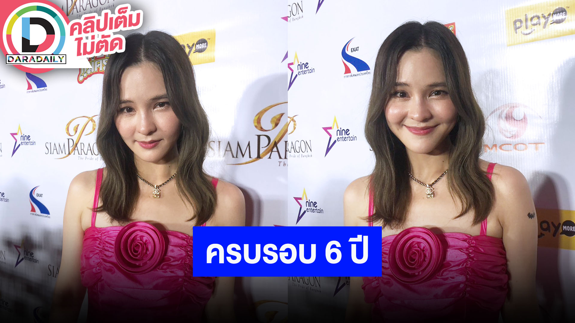 “ออม สุชาร์” ฉลองครบรอบ 6 ปี “แอมป์ พิธาน” ดินเนอร์เรียบง่าย ยังไม่มีของขวัญให้กัน