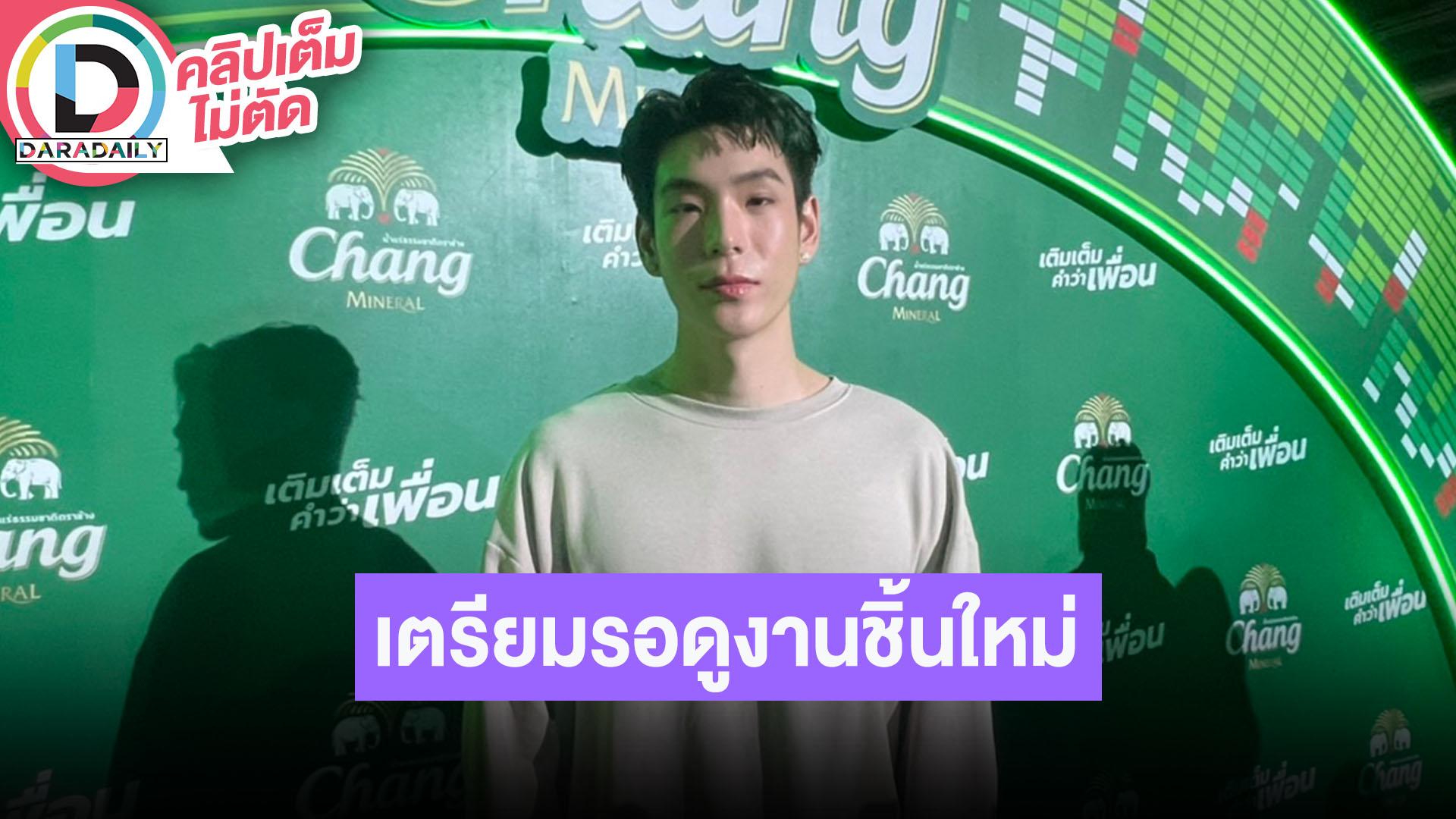 “เจเจ กฤษณภูมิ” แพลนพักผ่อนกับ “ต้าเหนิง” ช่วงปีใหม่ ไม่หลุดสปอยล์โปรเจ็คท์ใหม่