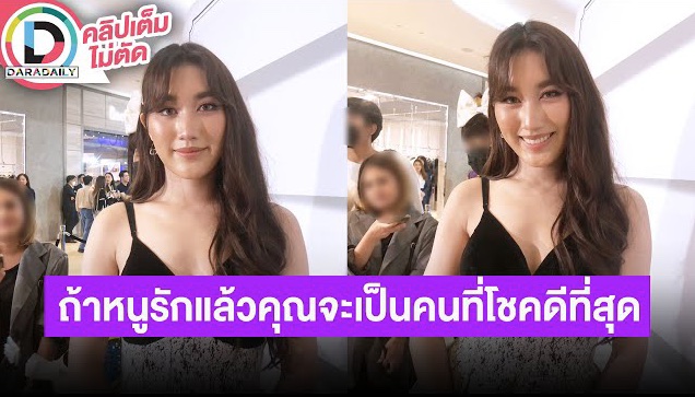 “เบสท์ รักษ์วนีย์” แฮปปี้ถอยซุปเปอร์คาร์ป้ายแดงตอนนี้โสด ใจดี มีรถสปอร์ต สายเปย์!