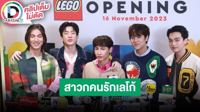  GRAND OPENING LEGO CERTIFIED STORE กับเหล่าครอบครัวดารา-เซเลบบริตี้ที่เป็นแฟนเลโก้ตัวยง