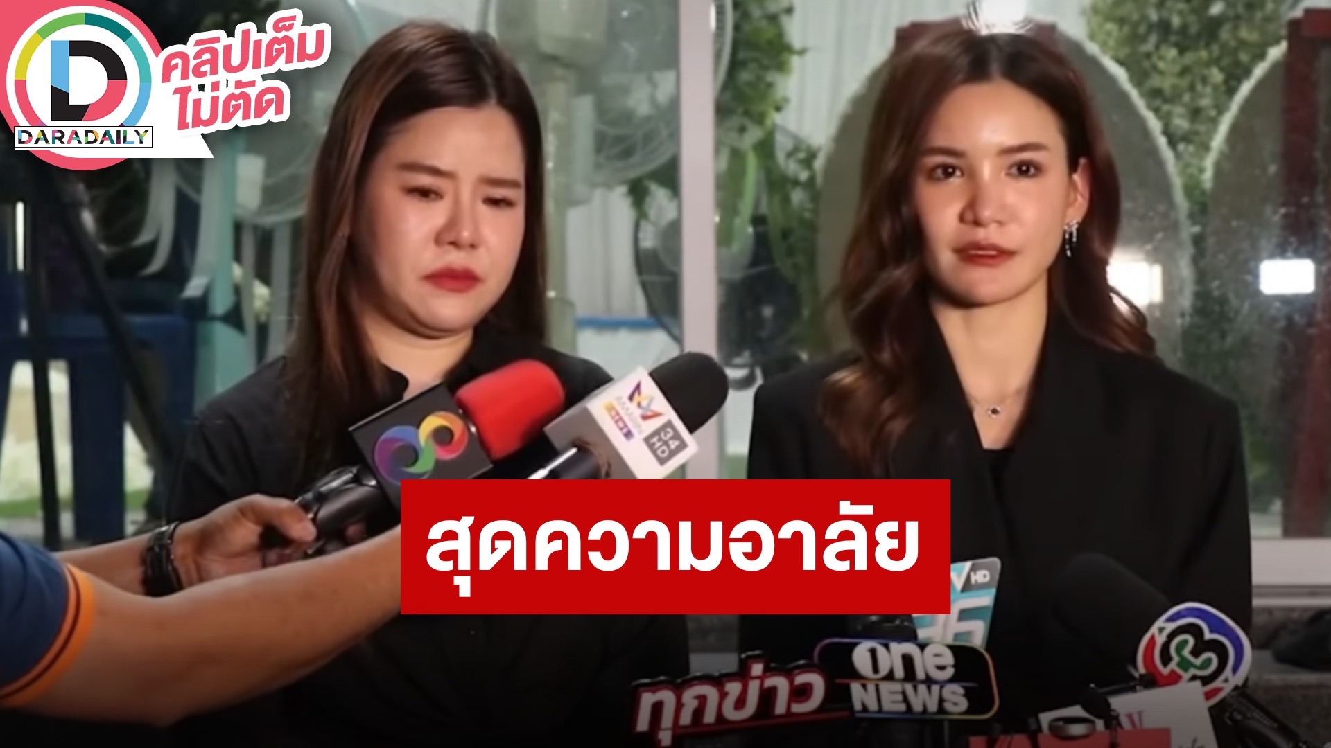 “ดีเจแนน - ดีเจดาว” เปิดใจถึง “ดีเจโก” ไม่เคยเล่าปัญหา ลั่นขอให้เพื่อนไปสู่ภพภูมิที่ดี