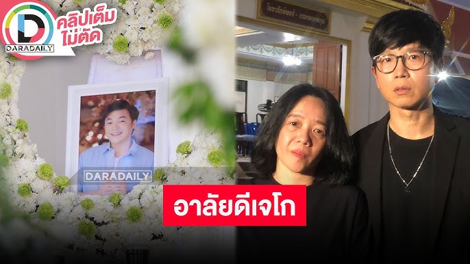 “ดีเจเป้” เล่า “ดีเจโก” มาหาลูกชายบอก ”ปะป๊าแฮปปี้” ส่วน “ต๊อก สุทธินาถ” เล่าถึงน้องชายคนสนิท