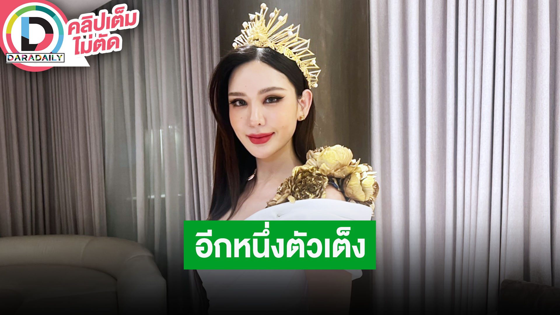 ปักพินในบอร์ด Favorite Stars