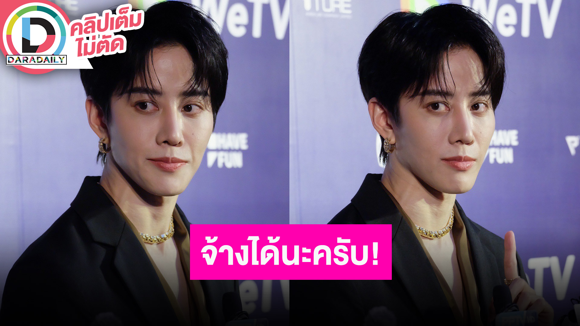 “ไมค์ พิรัชต์” อ้อนกลับมาอยู่ไทยแล้วจ้างได้นะครับ! ฟิตออกกำลังกายหนักเพื่อร่าง 2 มา