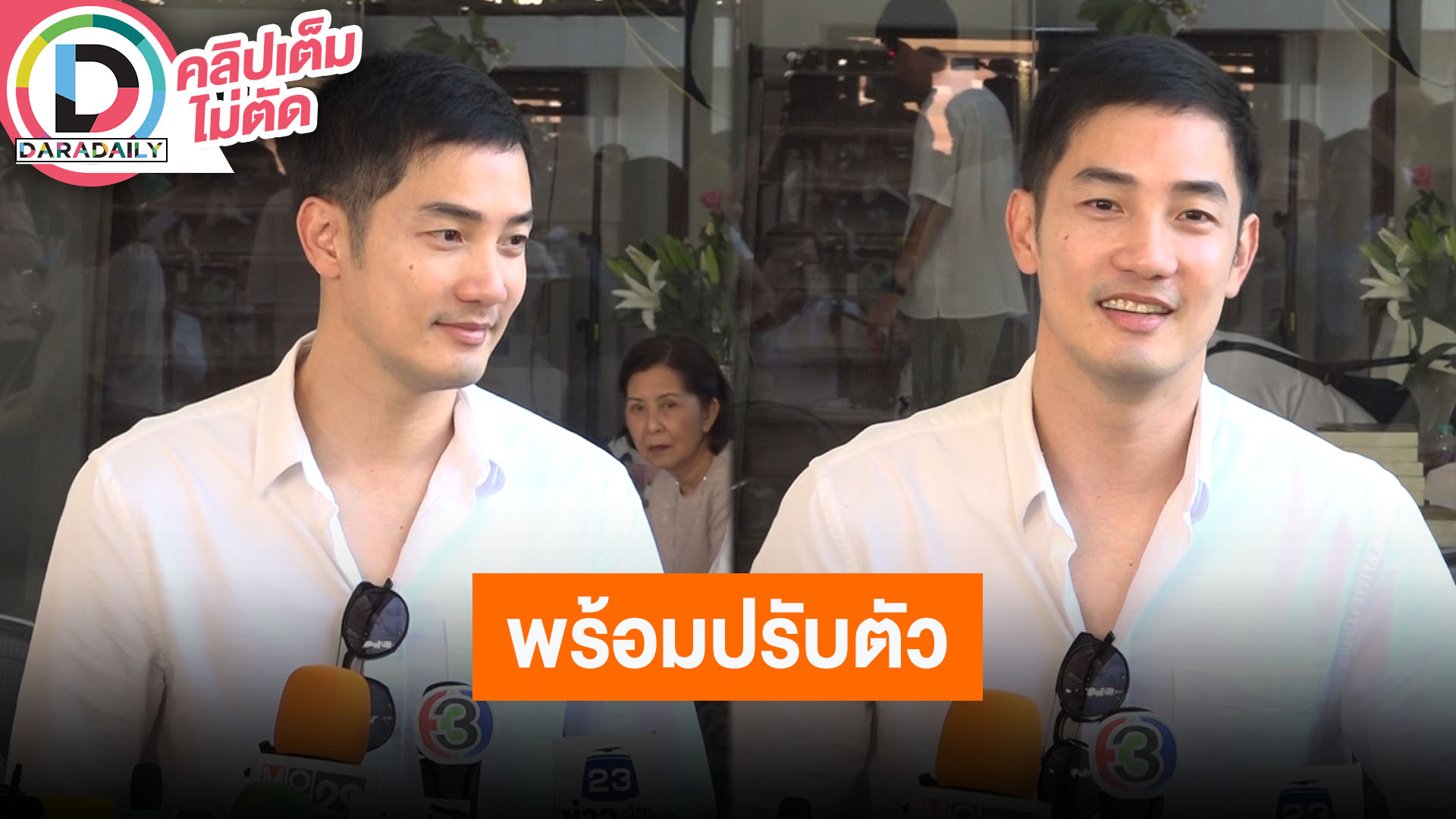 “อ้วน รังสิต” อัปเดทโรคหอบหืด “น้องโรฮา” ความสัมพันธ์กับภรรยาดีขึ้น ลั่นผมจะไม่ทำผิดสัญญาอีก