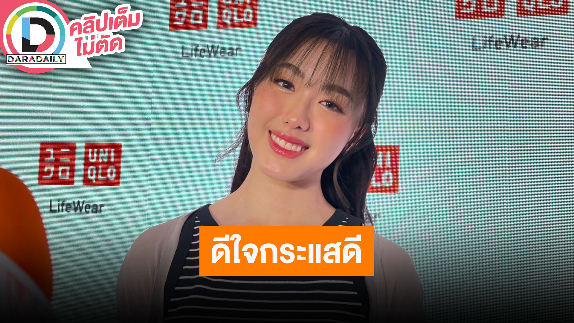 “อ๊ะอาย 4EVE” ดีใจกระแสตอบรับ "เรือนทาส" ดีมากจนขึ้นเทรนด์อันดับต้นๆ ดีใจได้ปะทะรุ่นใหญ่