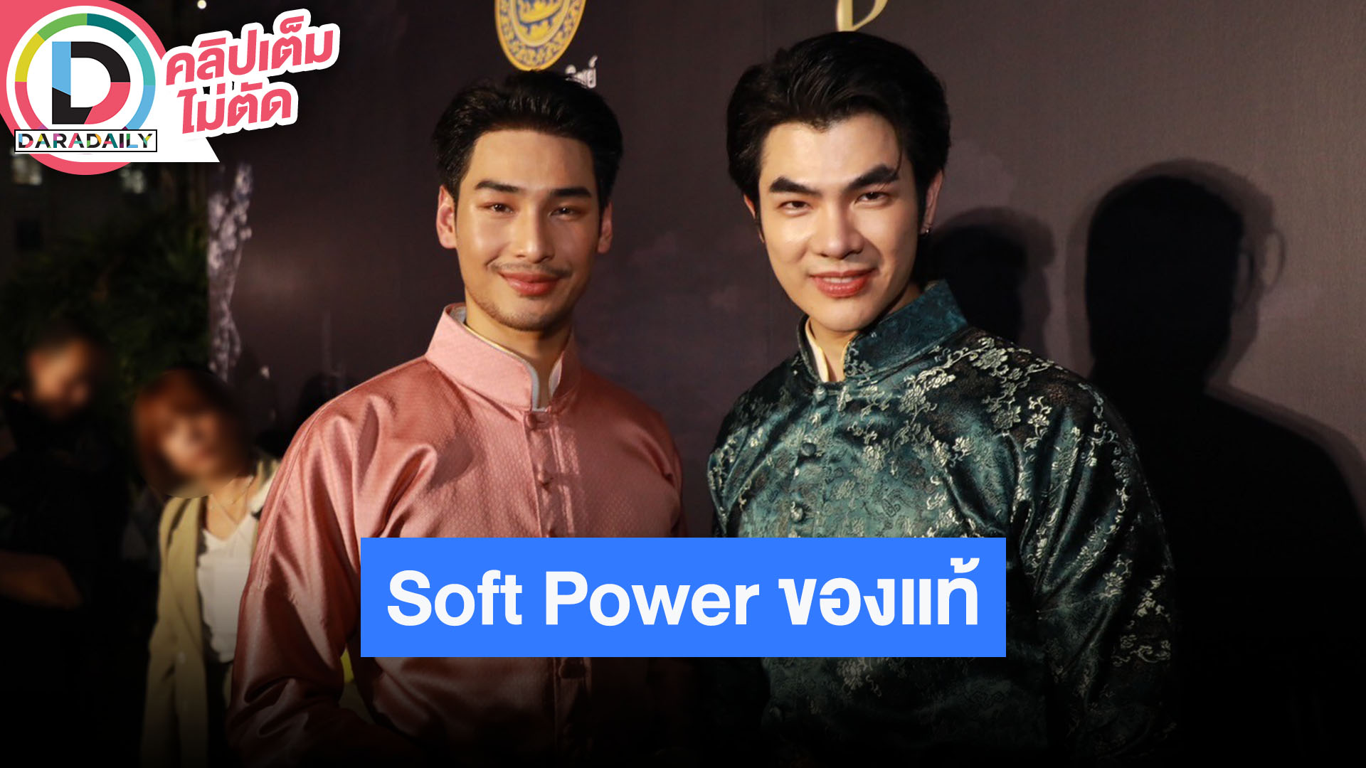 “มาย-อาโป” เปิดโปรเจ็คท์ซีรีส์เรื่องใหม่ “Shine” หวังนำของดีเมืองไทยไประดับโลก