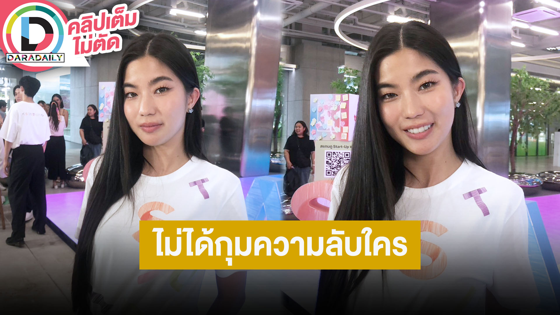 “ก้อย-นิกกี้” ยังซัพพอร์ตกันตลอด ให้กำลังใจตัวในวันวาเลนไทน์